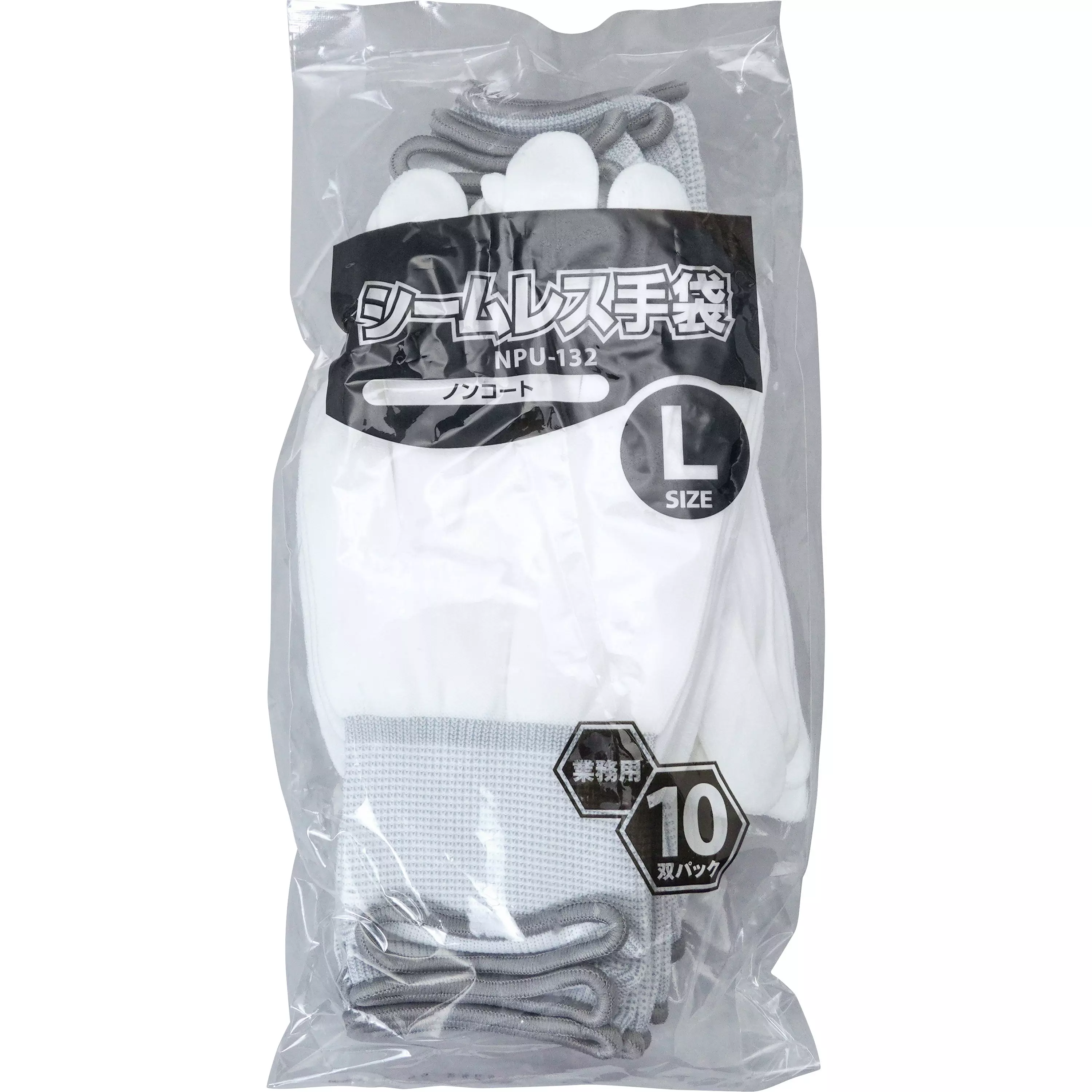 midori-polyester-gloves-26724888