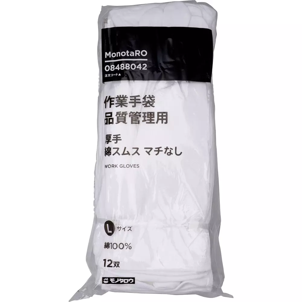 monotaro-working-gloves-for-quality-management-thick-cotton-smooth-no-gasset-mr003l-pcka-of-12-pair
