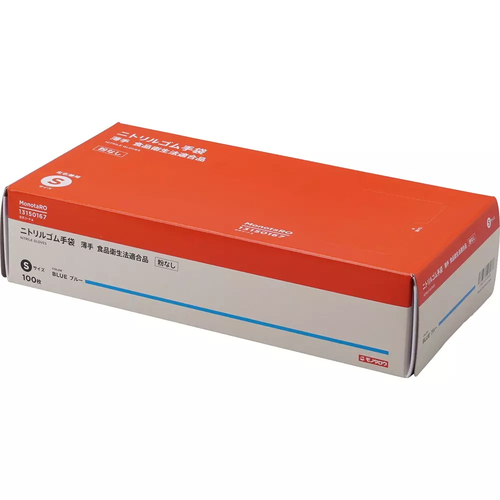 monotaro-nitrile-rubber-gloves-thin-no-powder-blue-008-mm-thickness-13150167-pack-of-100-pcs