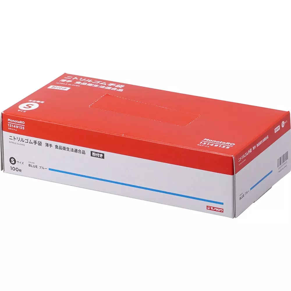 monotaro-thin-nitrile-rubber-gloves-with-powder-blue-009-mm-thickness-13149135-pack-of-100-pcs