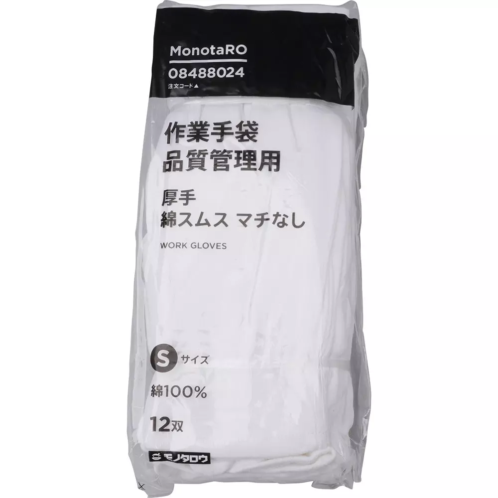 monotaro-working-gloves-for-quality-management-thick-cotton-smooth-no-gasset-mr003s-pcka-of-12-pair