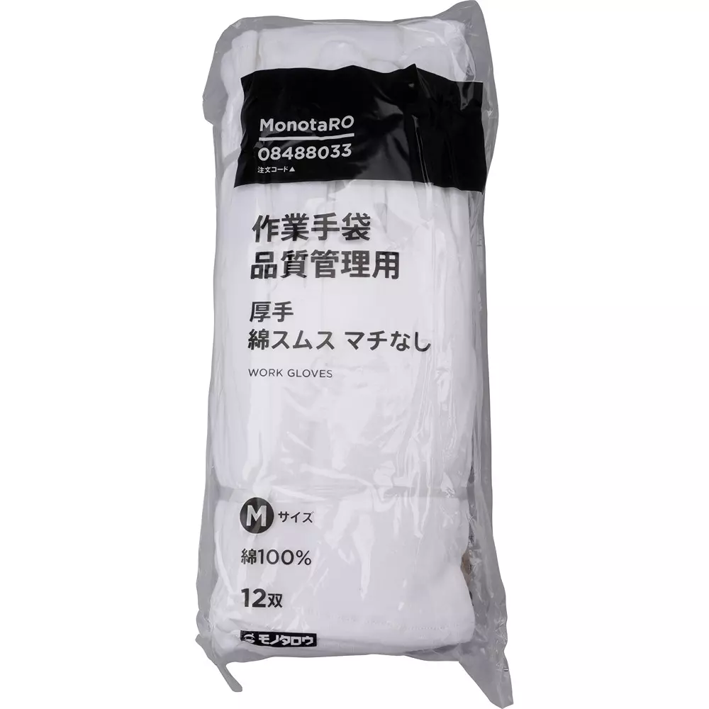monotaro-working-gloves-for-quality-management-thick-cotton-smooth-no-gasset-mr003m-pcka-of-12-pair