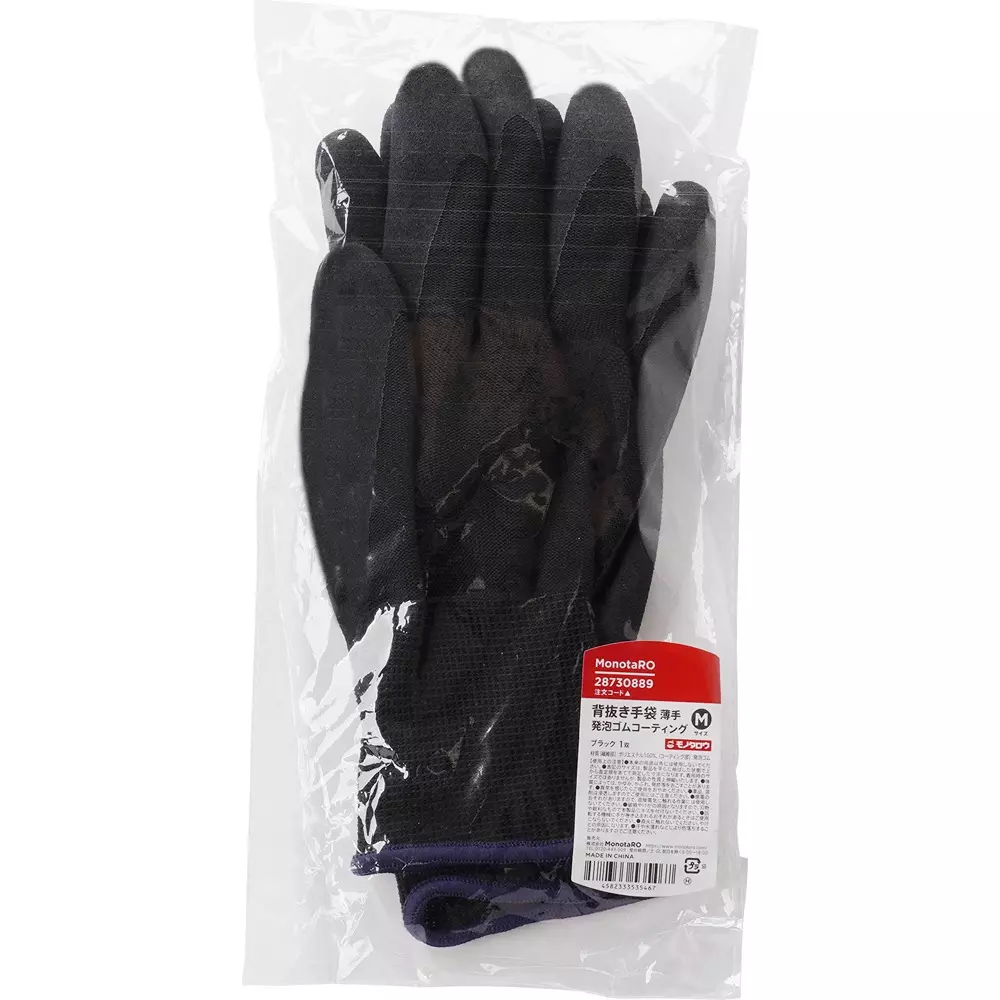 monotaro-unlined-gloves-thin-foam-rubber-coating-100-polyester-black-m-size-l9301