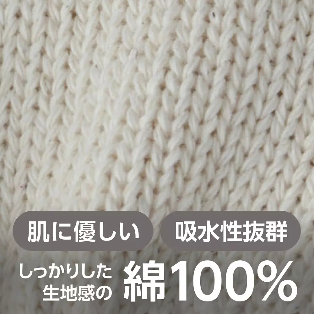 monotaro-pure-cotton-work-gloves-7-gauge-m-size-5327087-12-pair