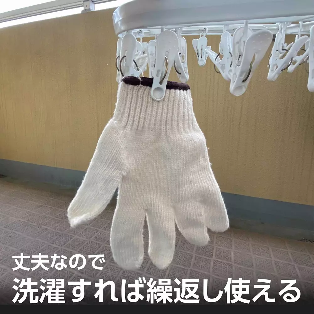 monotaro-pure-cotton-work-gloves-7-gauge-m-size-5327087-12-pair