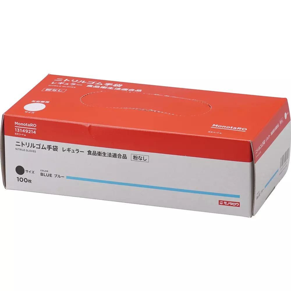 monotaro-nitrile-rubber-gloves-regular-powderless-l-size-blue-01-mm-thickness-mr2041-pack-of-100-pcs