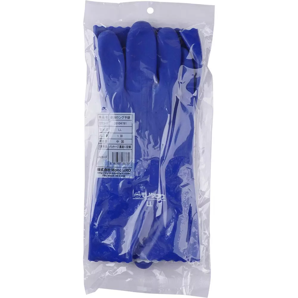 monotaro-oil-resistant-gloves-long-blue-1401-mm-thickness-35104781-1-pair