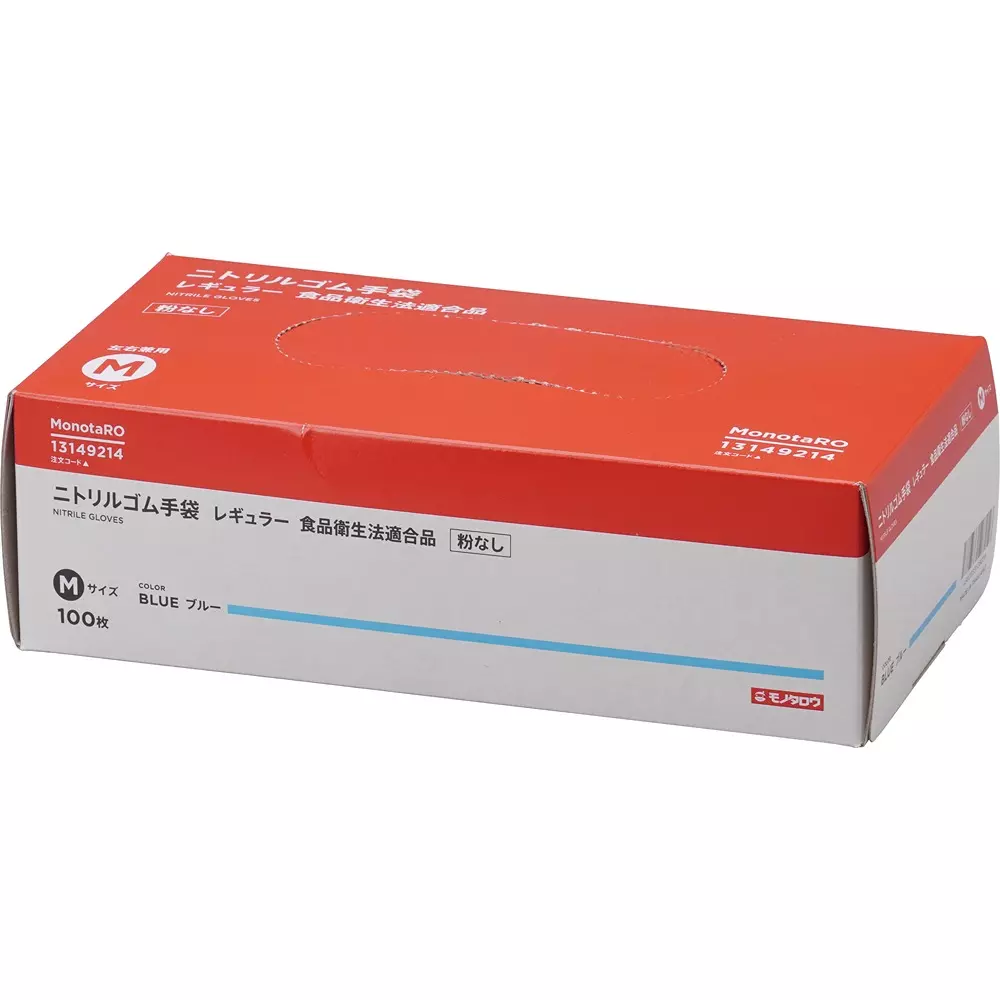 monotaro-nitrile-rubber-gloves-regular-powderless-m-size-blue-01-mm-thickness-mr2041-pack-of-100-pcs