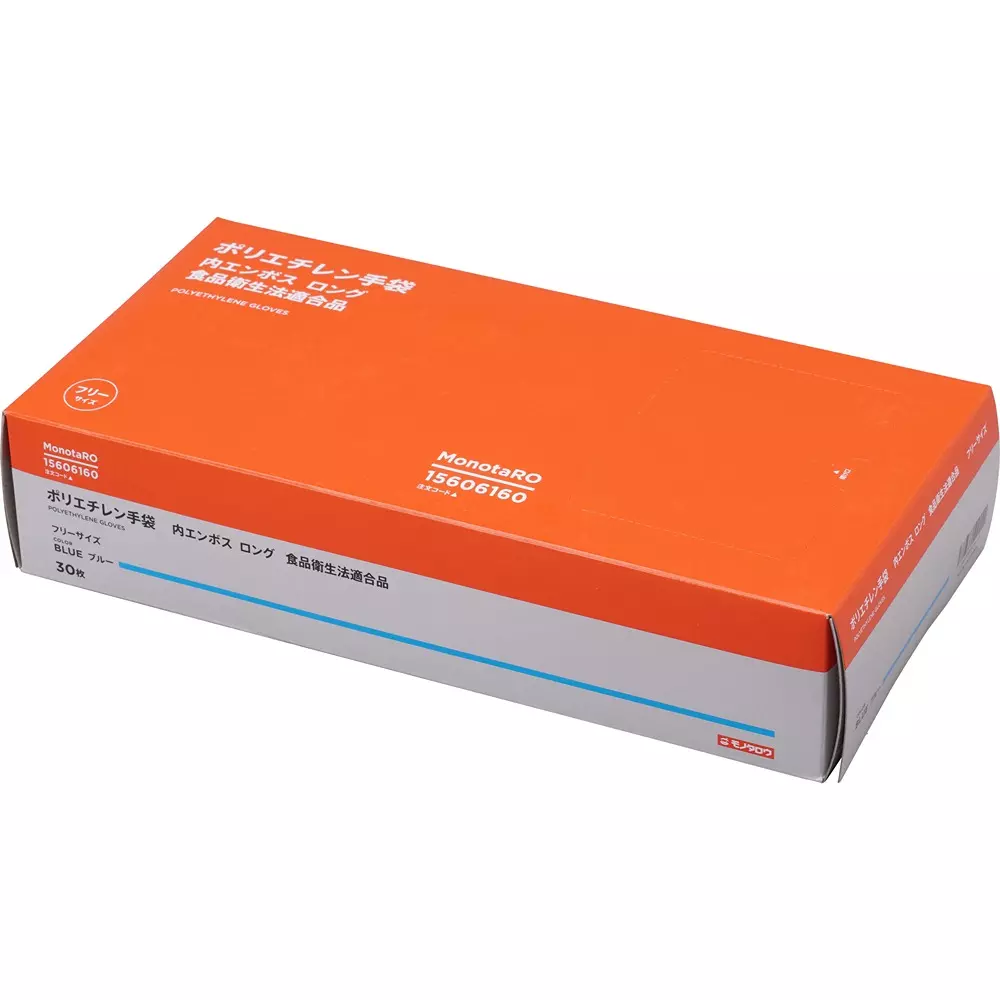 monotaro-polyethylene-gloves-internal-embossment-long-54330-pack-of-30-pcs