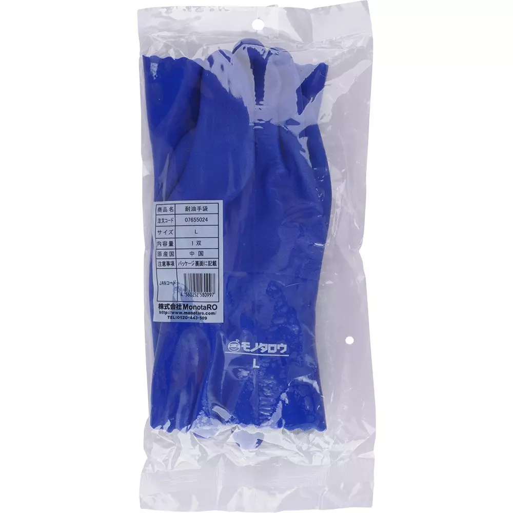 monotaro-oil-resistant-gloves-blue-1401-mm-thickness-30412856-10-pair