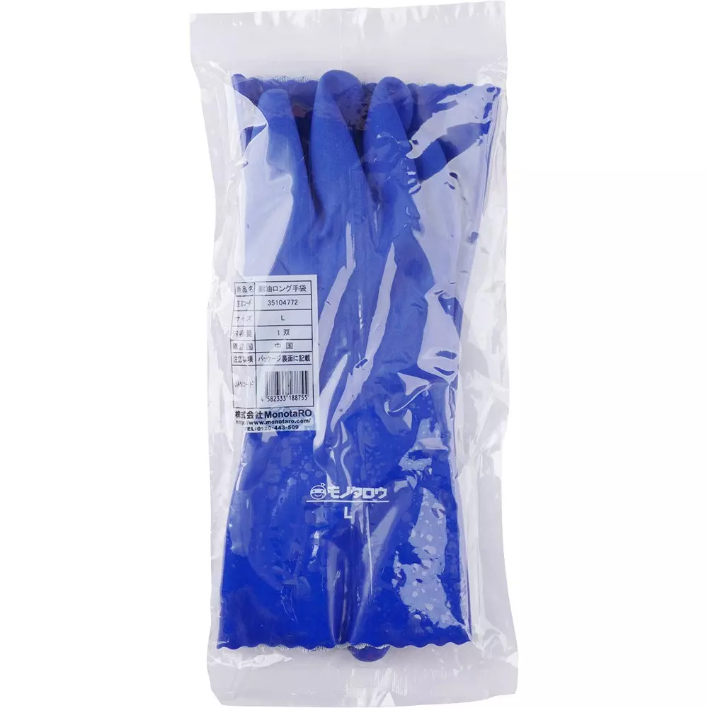 monotaro-oil-resistant-gloves-long-blue-1401-mm-thickness-35104772-1-pair
