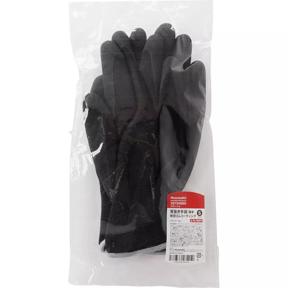 monotaro-unlined-gloves-thin-foam-rubber-coating-100-polyester-black-s-size-l9301