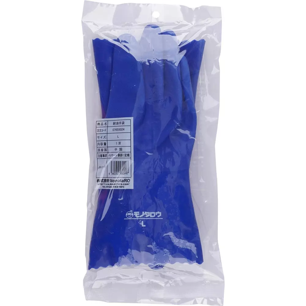 monotaro-oil-resistant-gloves-blue-1401-mm-thickness-7655024-1-pair