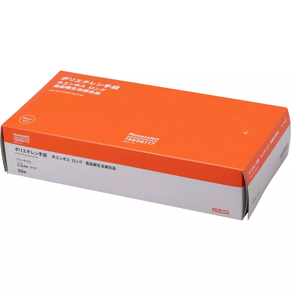 monotaro-polyethylene-gloves-external-embossment-long-54320-pack-of-30-pcs