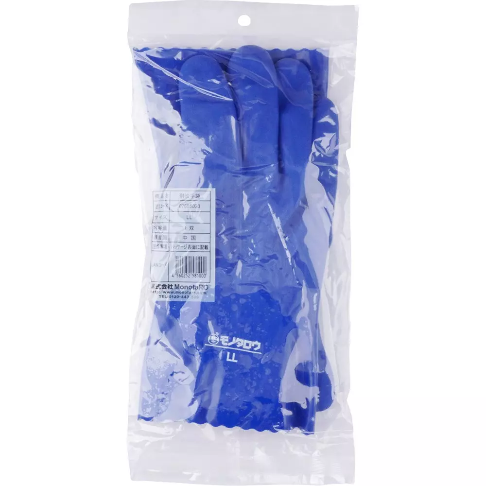 monotaro-oil-resistant-gloves-blue-1401-mm-thickness-30412865-10-pair