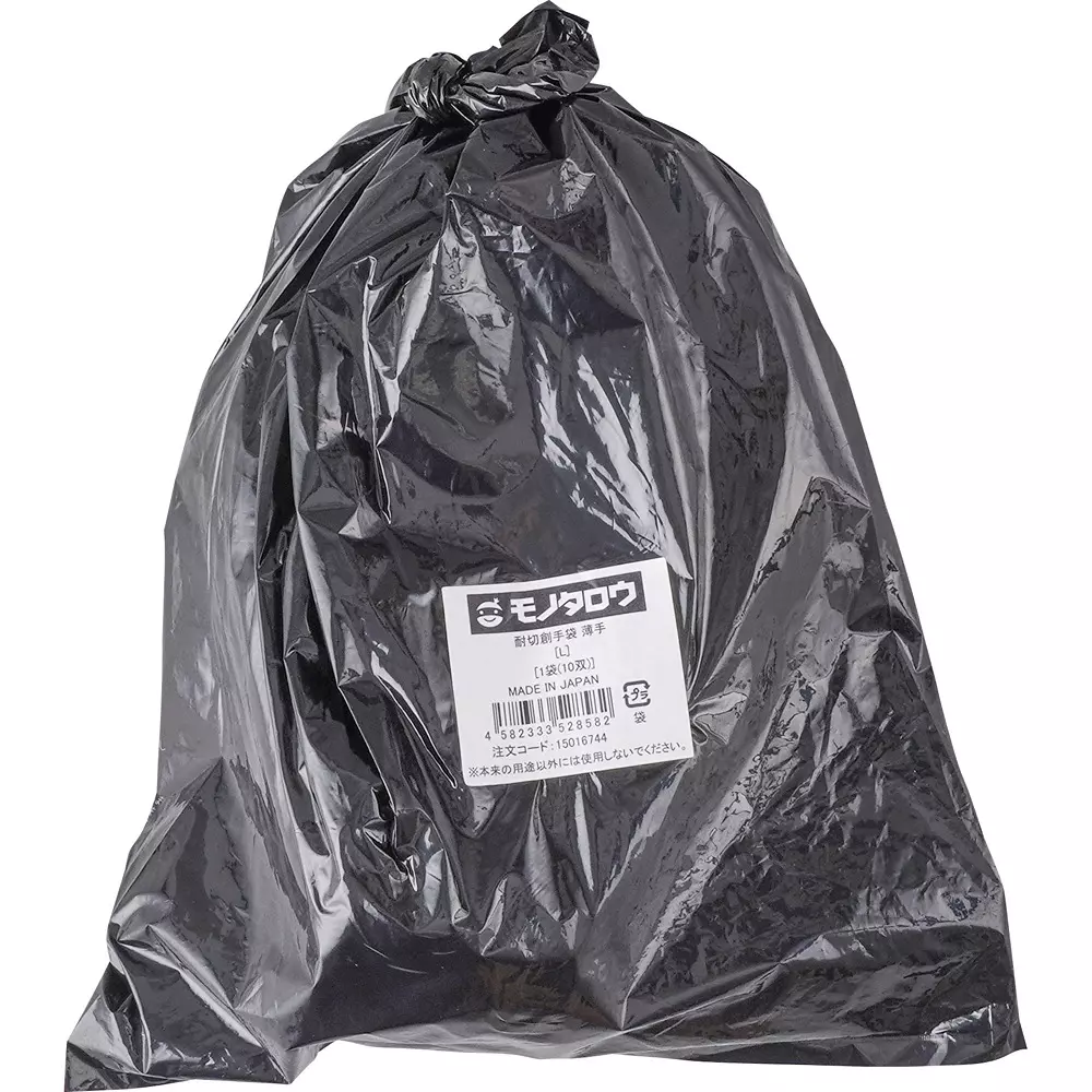 monotaro-cut-resistant-gloves-thin-yellow-l-size-15016744-pcka-of-10-pair