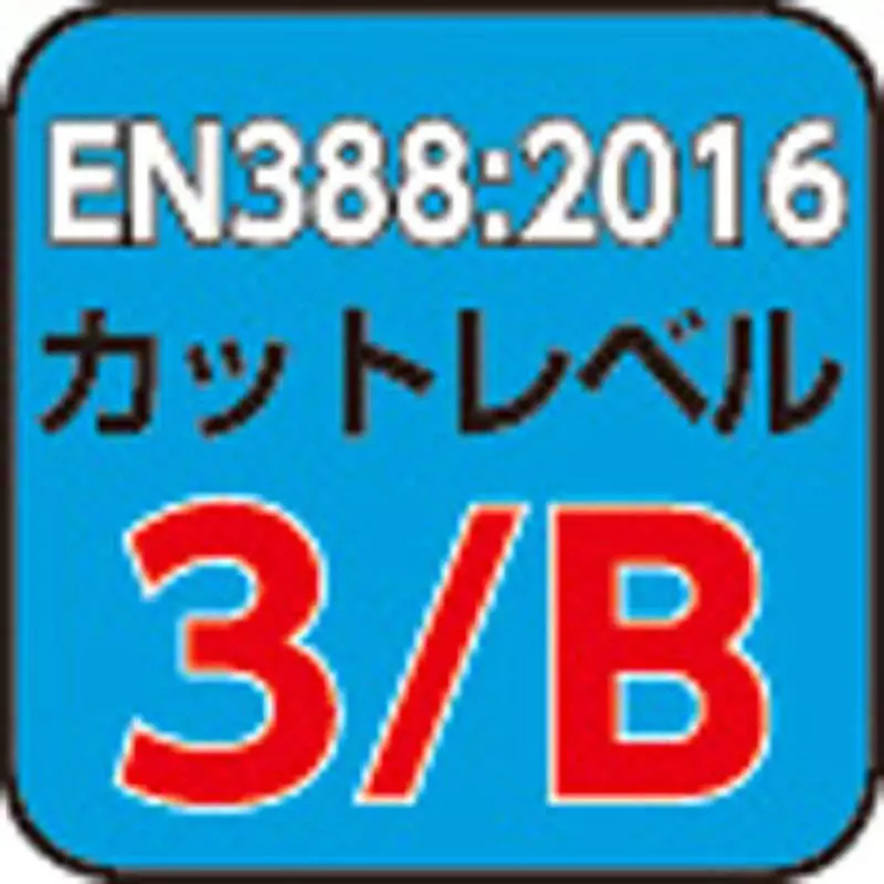 monotaro-cut-resistant-gloves-thin-yellow-l-size-15016744-pcka-of-10-pair