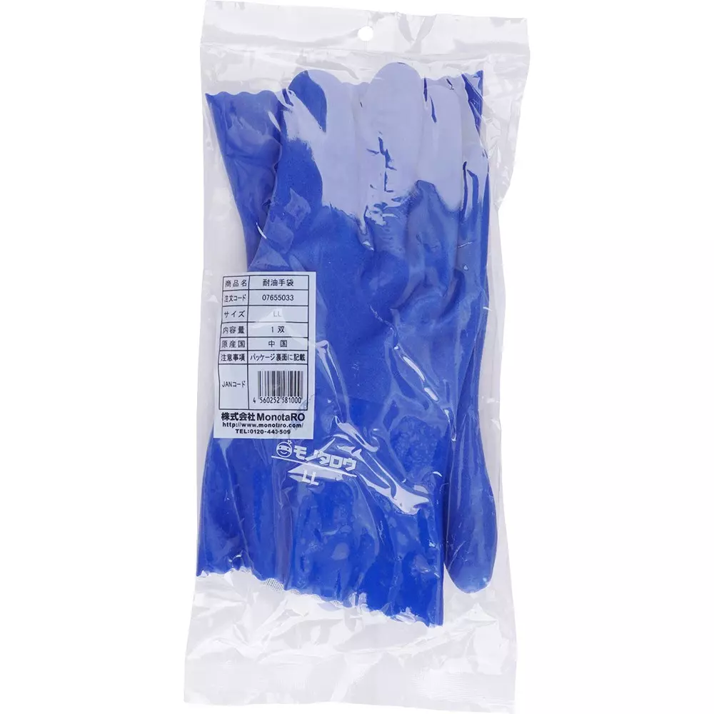 monotaro-oil-resistant-gloves-blue-1401-mm-thickness-7655033-1-pair