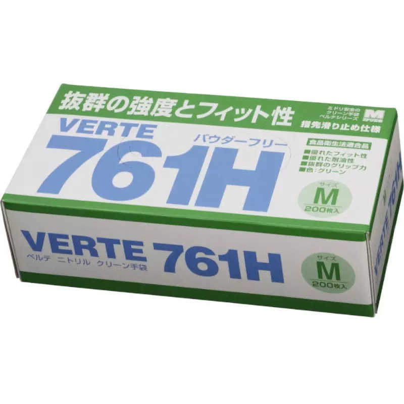 midori-nitrile-disposable-gloves-64054017