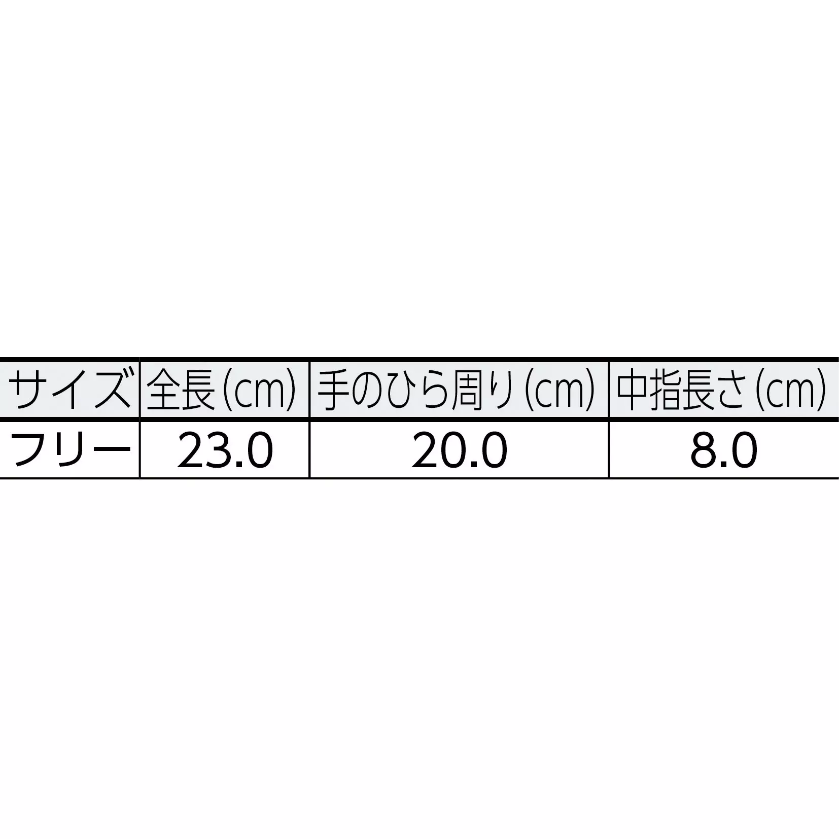 midori-anti-slip-gloves-26724048
