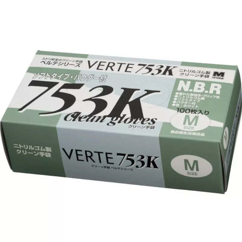 midori-nitrile-disposable-gloves-64054735
