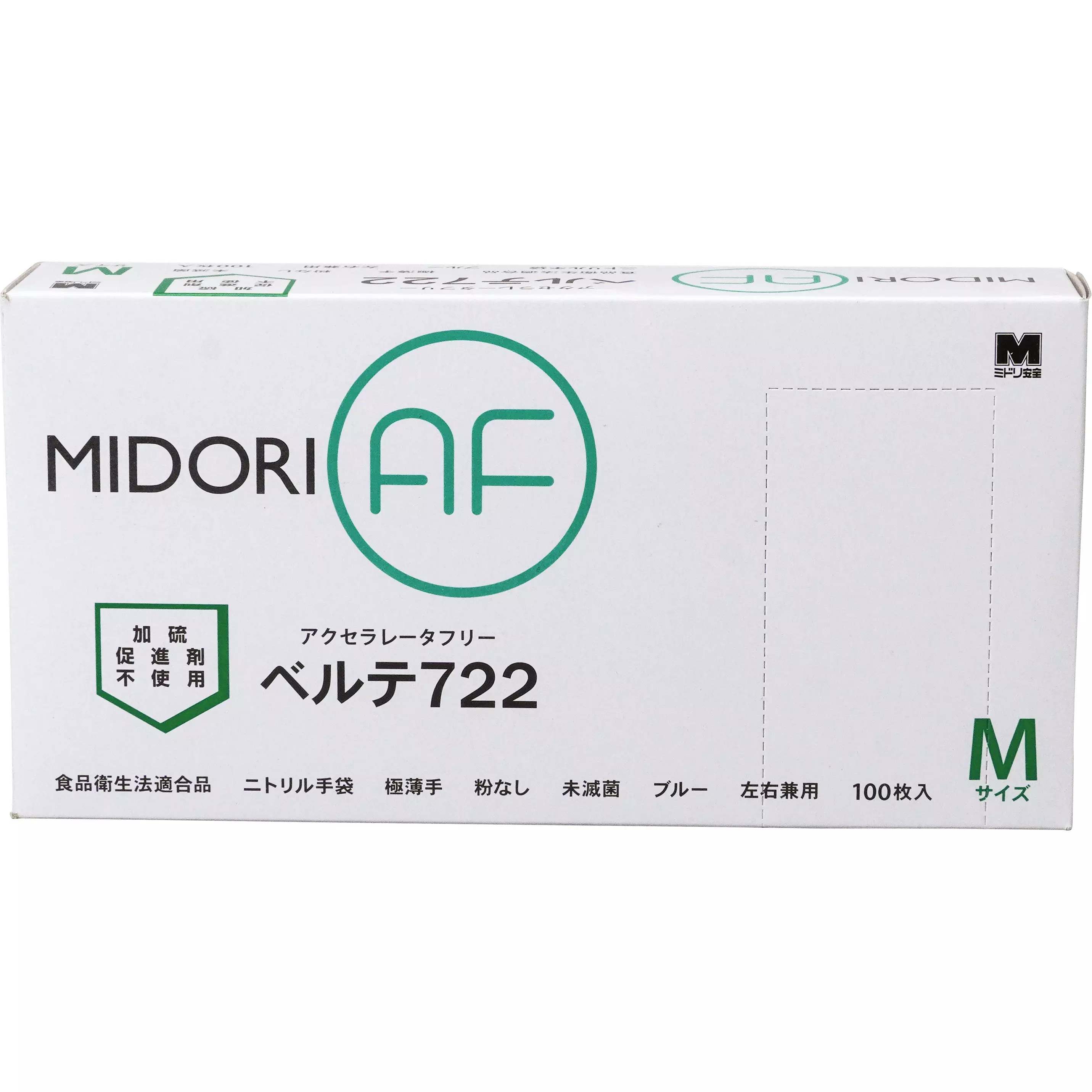 midori-nitrile-disposable-gloves-64055329