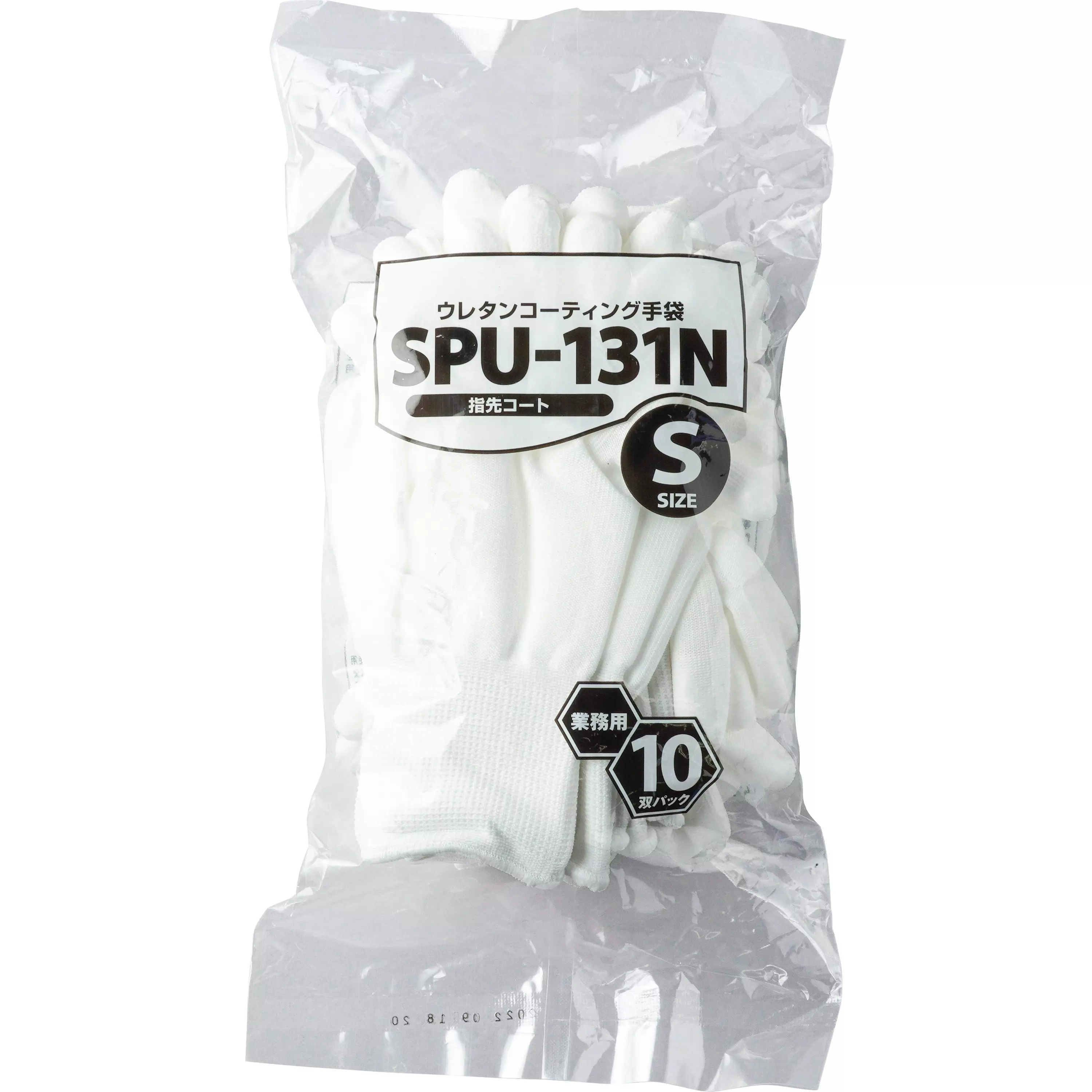 midori-polyester-gloves-33087365