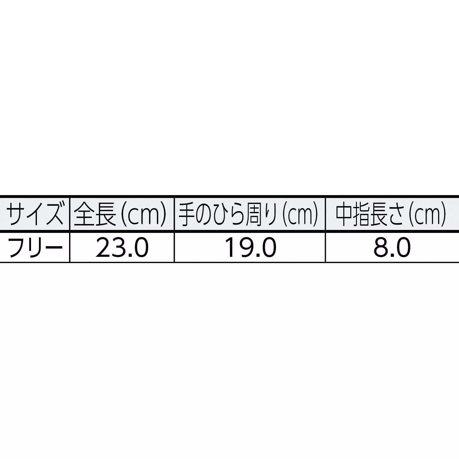 midori-work-gloves-26725502