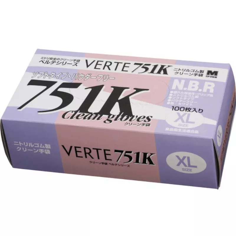 midori-nitrile-disposable-gloves-64054367