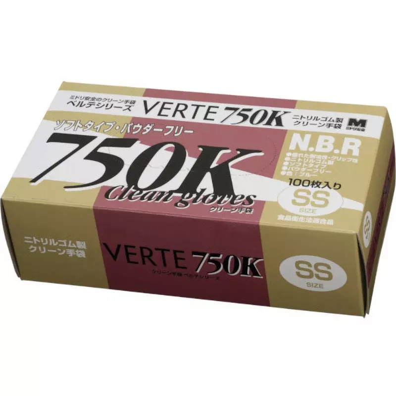 midori-nitrile-disposable-gloves-64054184