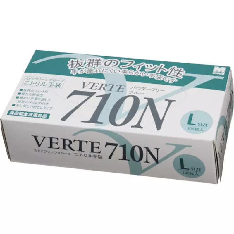midori-nitrile-disposable-gloves-85550774