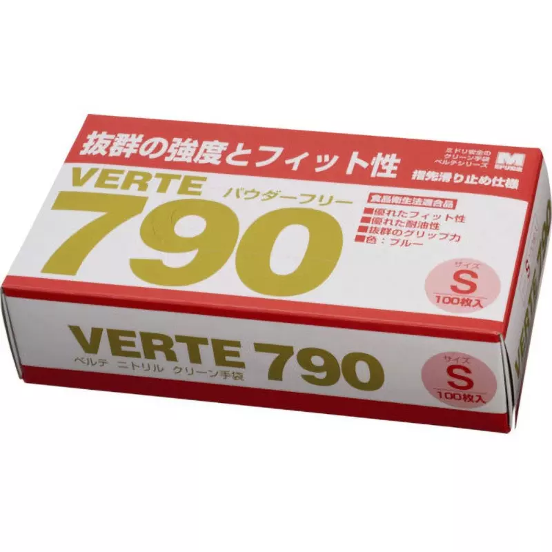 midori-nitrile-disposable-gloves-64055234