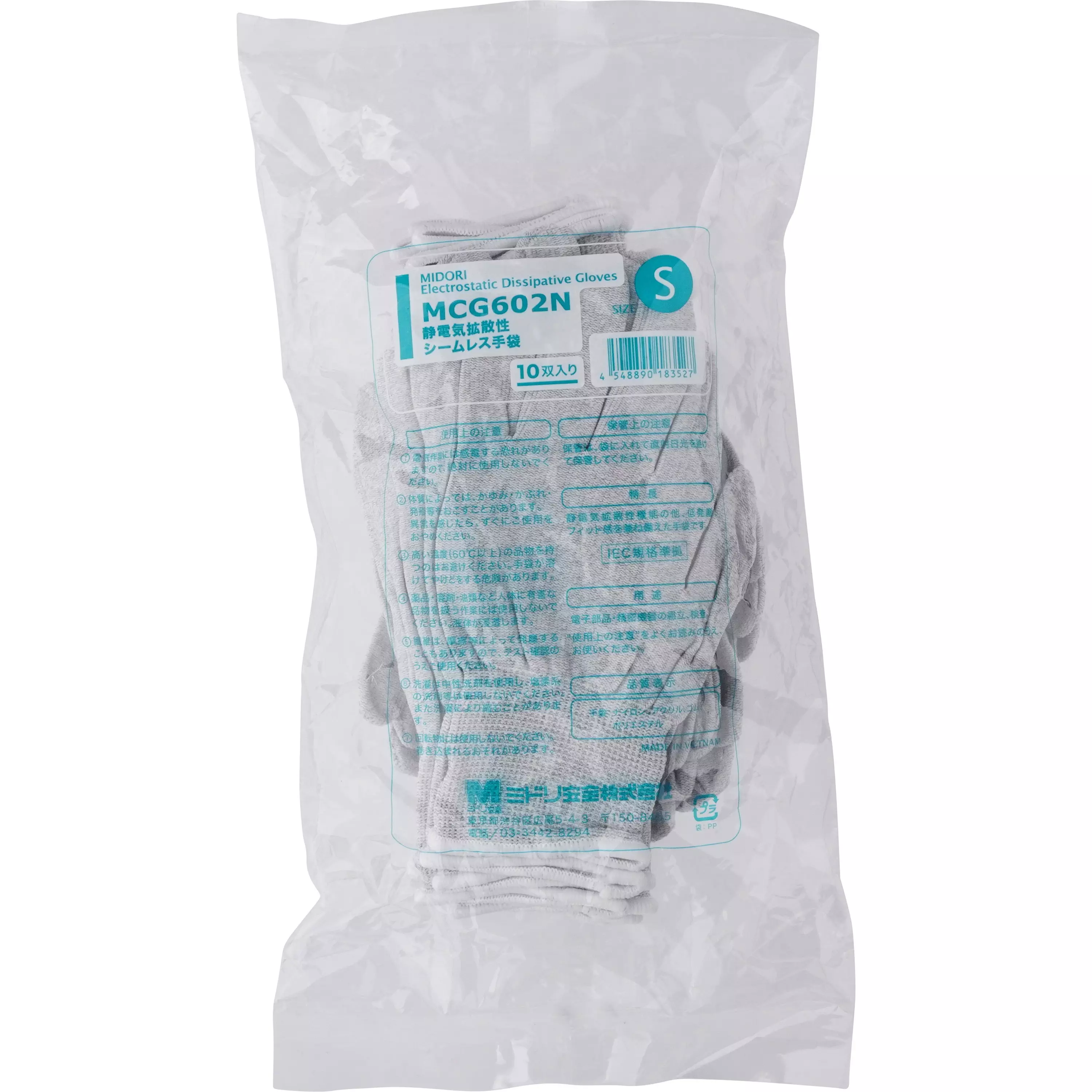 midori-static-dissipative-gloves-48938636