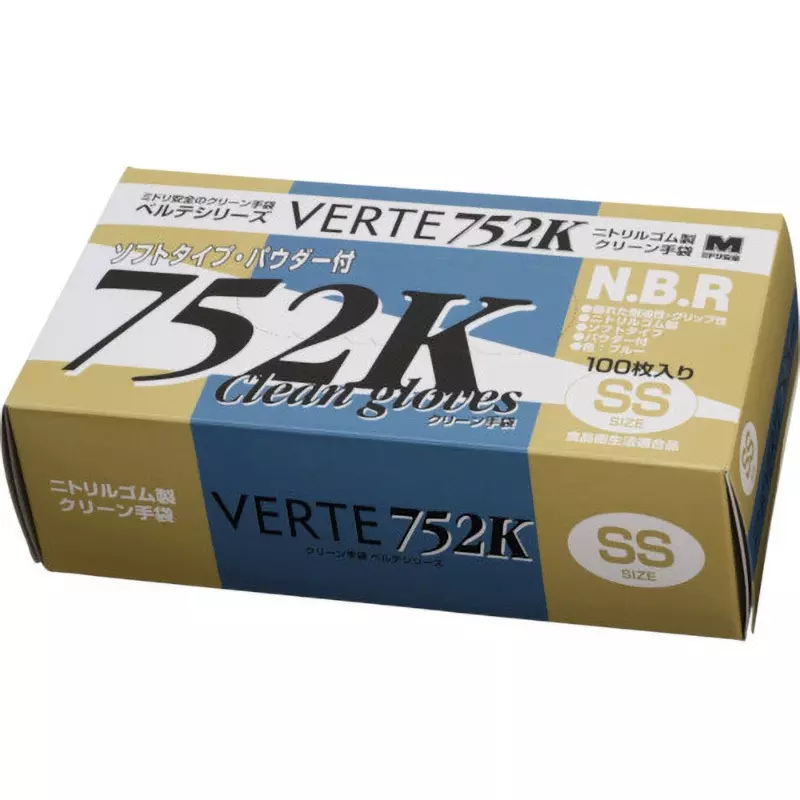 midori-nitrile-disposable-gloves-64054498