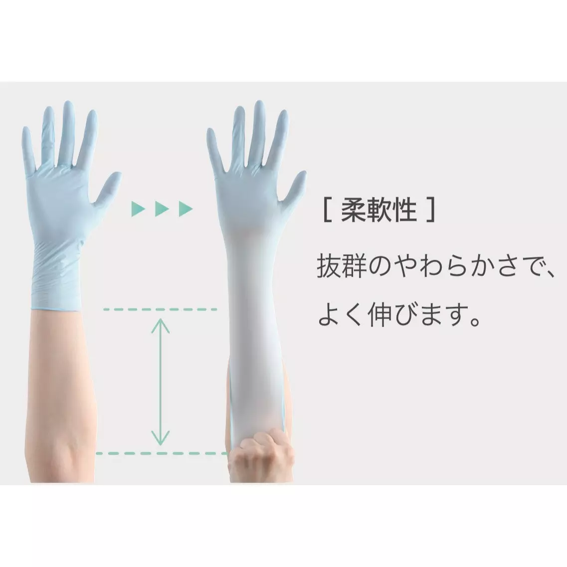 midori-nitrile-disposable-gloves-79719345