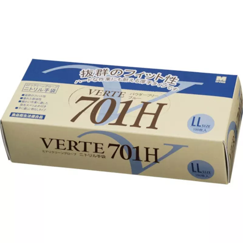 midori-nitrile-disposable-gloves-85550747
