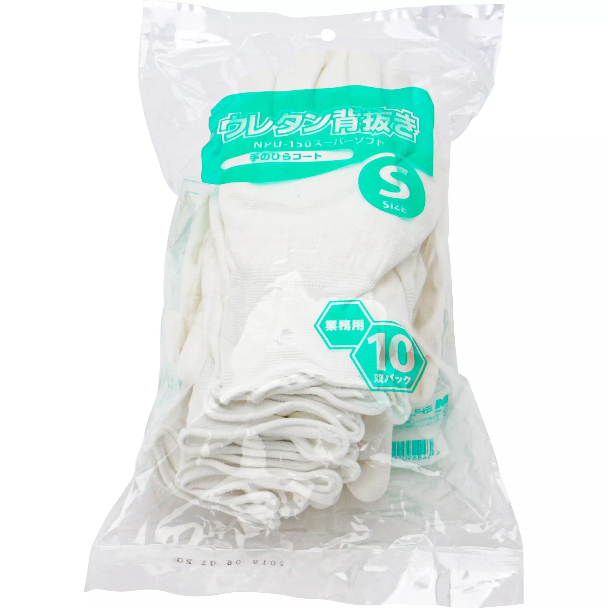 midori-thin-quality-control-gloves-26725204