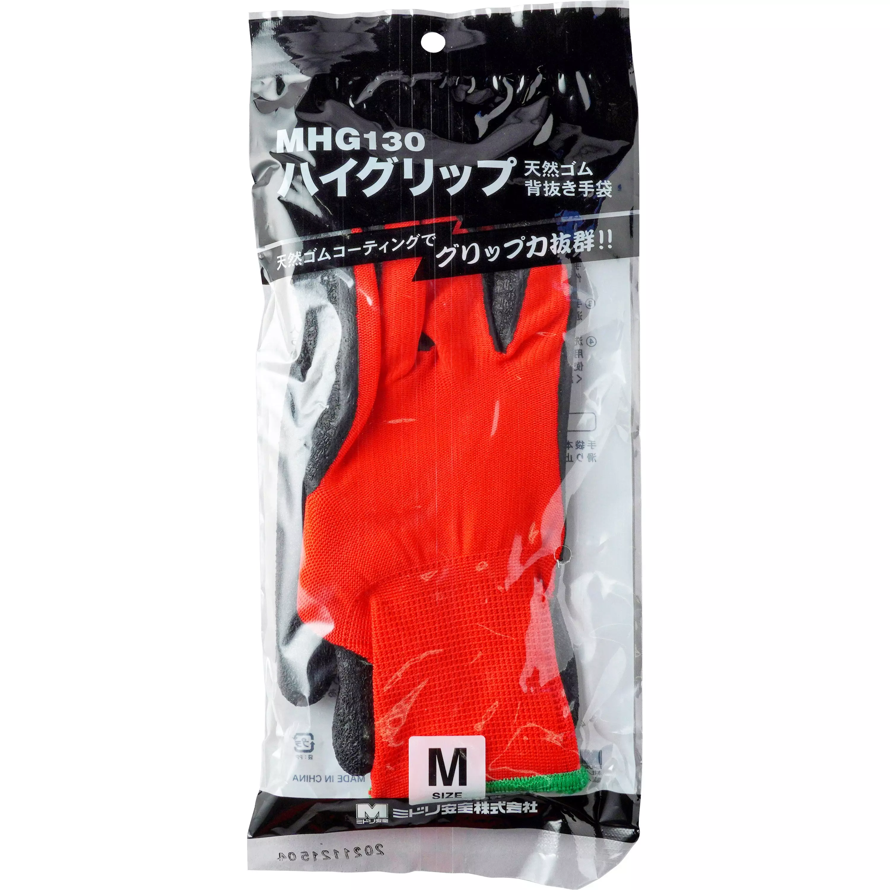 midori-high-grip-natural-rubber-unlined-gloves-31427638