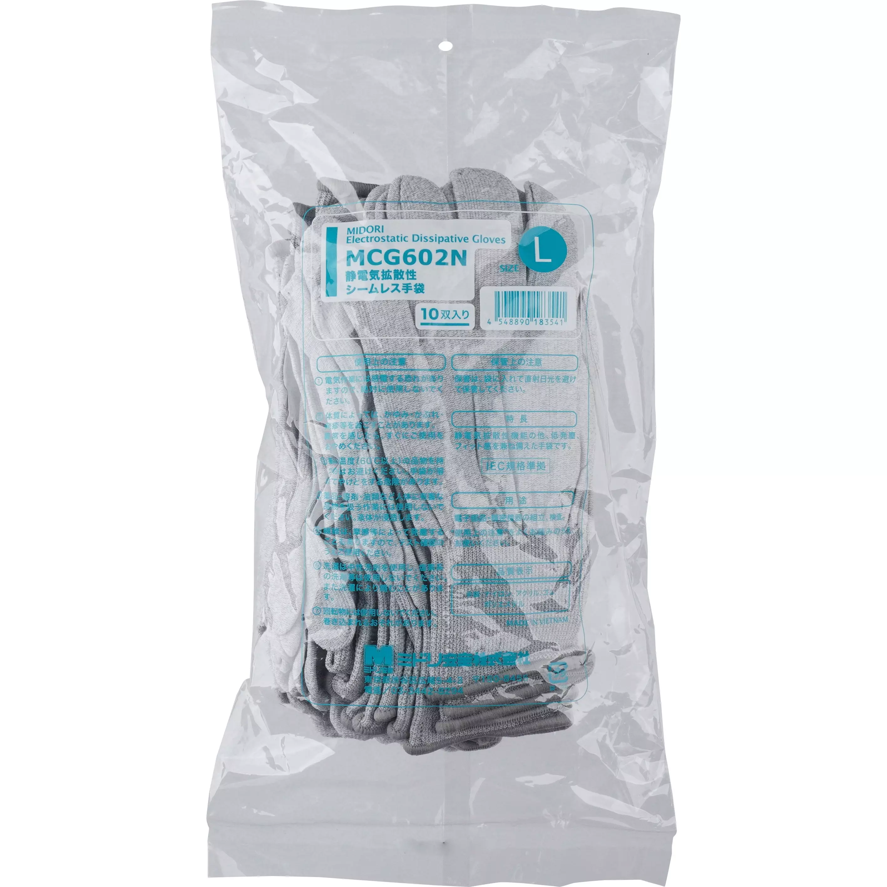 midori-static-dissipative-gloves-48938618