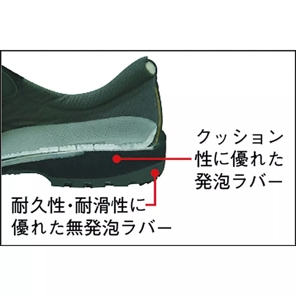 midori-electrostatic-boots-48948192