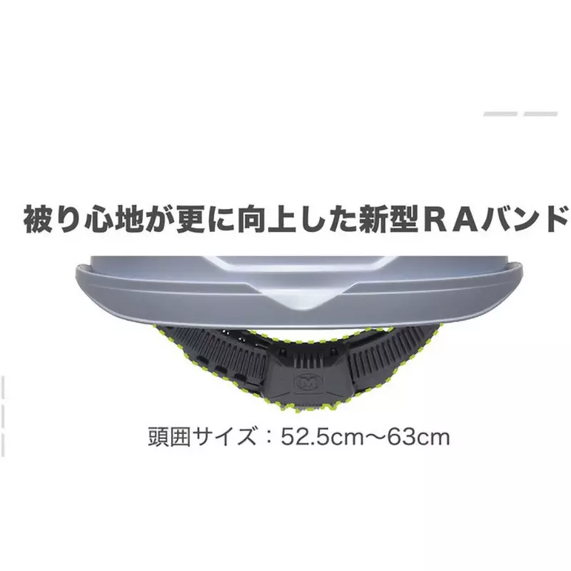 midori-helmet-41783343