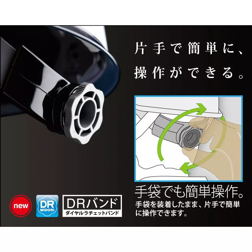 midori-liner-helmet-26729368