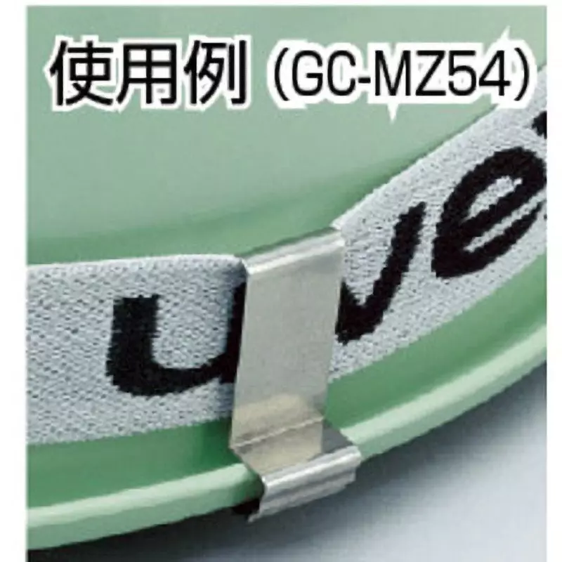 midori-hard-hat-related-products-39574001