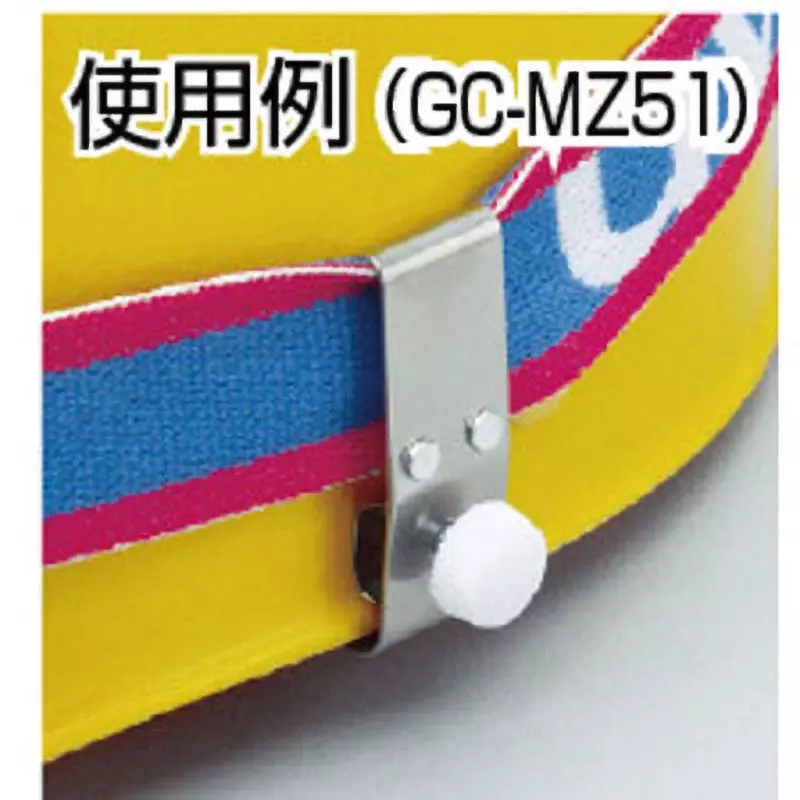 midori-hard-hat-related-products-39573992