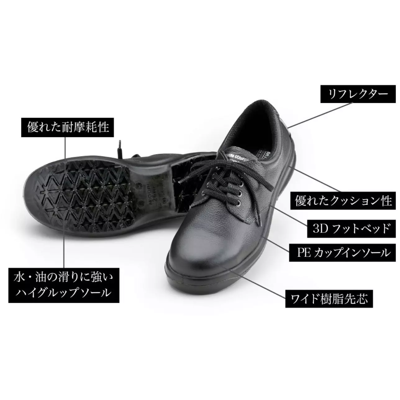 midori-safety-shoes-25594067