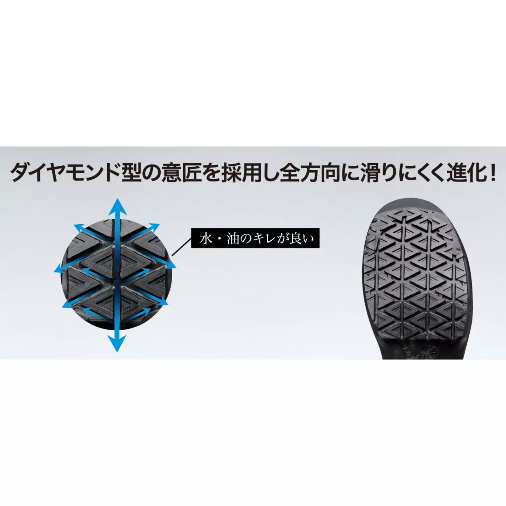 midori-safety-shoes-25594067