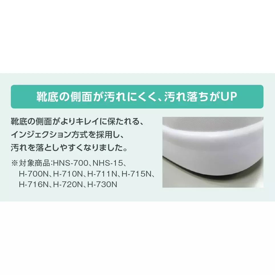 midori-work-shoes-83715959