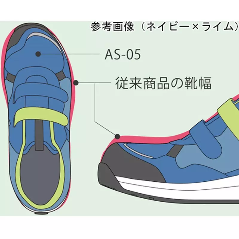 midori-sneaker-2573475