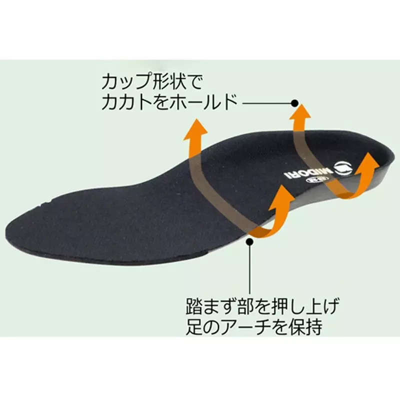 midori-sneaker-2573475