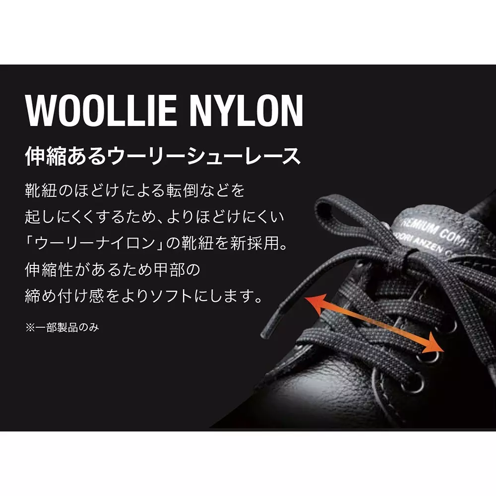 midori-safety-shoes-cow-chrome-leather-uk-85-size-brown-prm210
